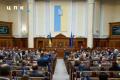 Депутати провалили антикорупційну реформу: провалили перевірку суддів, але підвищили зарплати