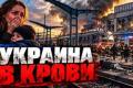 Росія посилила ракетні удари: наслідки для цивільного населення та перспективи