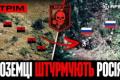 Іноземні штурмовики, F-16, дрони та РЕБ: як Україна протидіє російській агресії