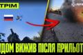 ЗСУ демонструють винахідливість: від протидії дронам до знищення російських позицій