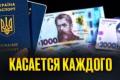 Україні загрожують сотні мільярдів гривень збитків через міжнародні позови