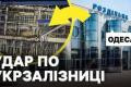 Росія вдарила балістикою по залізницях України: є загиблий і пошкодження