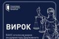 Eксдиректор Агентства доріг Полтавщини передасть ЗСУ 20 000 USDT та втратить майно