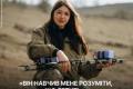 22-річна пілотеса FPV-дронів: «Мотив, з яким я йшла на війну, — помста за загиблого чоловіка»