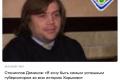 СБУ викрила агента РФ, який намагався проникнути у владні структури України для впливу на енергетичну безпеку
