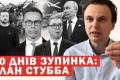 Росія атакує на День Конституції: Україна б'є у відповідь, Стубб пропонує паузу, а дрони змінюють морську оборону