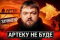 Окупанти терміново вивозять дітей з Артеку: Крах російського міфу про безпечний Крим