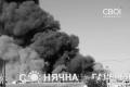 Трагедія у Кривому Розі: кількість зниклих безвісти зменшилася до 4 (відео)