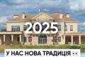 Розслідувачі Bihus.Info виявили незарештоване майно фігурантів справи кооперативу «Династія»