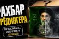 Зникнення престолонаслідника: син Хаменеї не з'явився на похороні батька, що це означає?