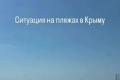 Курортний сезон у Криму став катастрофою: порожні готелі та відчуття постапокаліпсису