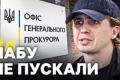 Зникнення Генпрокурора: Офіс проти НАБУ, а Кравченка шукають у клініці
