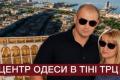 Історичний центр Одеси під загрозою: планують розширення ТЦ біля пам'ятки архітектури