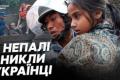 Руйнівна повінь в Непалі: понад тисяча людей зникли безвісти, серед них 55 українців