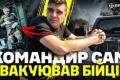 Командир-герой: Як Владислав Польський врятував двох бійців під ворожим вогнем