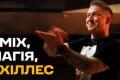 Олександр Педан та команда підняли бойовий дух бійцям 429-ї бригади «Ахіллес» на Харківщині
