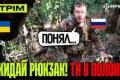 Українські сили оборони встановили новий рекорд втрат противника: 2250 окупантів за добу