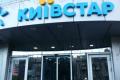 В сети «Киевстар» произошел масштабный сбой