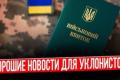 Військові, які залишили службу: спеціальний механізм повернення та невизначеність для цивільних