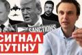 Франція постачає винищувачі, США посилюють тиск на РФ: Україна на новому етапі війни