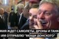 Росія потерпає від дефіциту бензину та безпекових загроз: від дронів до скарг військових