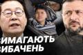 Південна Корея відкликає посла з України: причини та наслідки дипломатичного скандалу