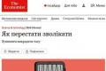 Прокрастинація: Як перестати відкладати справи та уникнути депресії та фінансових втрат