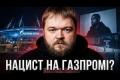 Росія запросила репера-неонациста Каньє Веста виступити за 20 мільйонів доларів