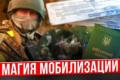Суд визнав мобілізацію незаконною через порушення процедури: справа морського юриста