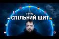 Україна запускає власне виробництво ракет: Чи стане «Фрея» гідною заміною «Patriot»?