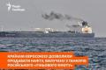 ЄС дозволив продавати конфісковані російські нафту та зерно: деталі 21-го пакету санкцій