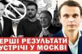 Путін пропонує "компроміс": припинення ударів по столицях в обмін на території