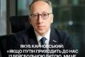 Польський економіст: Європа боїться рішучості, а не наслідків нерішучості у війні проти Росії