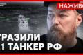 Росія зупинила експорт дизеля: аналіз наслідків ударів ЗСУ по нафтовій інфраструктурі