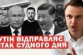 Кадрові бурі в Києві: Уряд на вихід, ЗСУ звільняють 43 км² на Дніпропетровщині