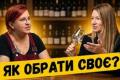 Винна культура України: Катерина Спасіченко про розвиток, дегустації та відкриття нових смаків