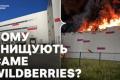 Українські військові завдають ударів по логістичних центрах Росії: деталі та прогнози