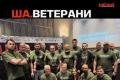 Ветерани опановують відкриті дані та правовий захист на інтенсиві «ША.Ветерани»