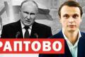 Литва очолить ЄС: фокус на безпеці та підтримці України, поки Польща та Угорщина блокують