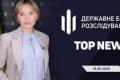 ДБР розкриває справи про знущання над військовими, корупцію в ТЦК та злочини часів Майдану