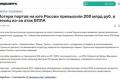 Атаки дронів зупинили порти РФ: збитки перевищили 200 млрд рублів на місяць