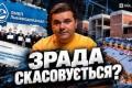 Львів: скандал із очисними спорудами, скасований забудовник-колаборант та суддя-втікачка до Білорусі