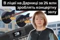 Мільйони на розваги під час війни: у Києві виявили значні завищення цін на облаштування укриттів