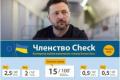 Україна-ЄС: Реформи гальмують, а владу чекає "тест на щирість"
