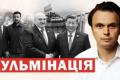 Яхта Путіна прямує на Захід, а 250 тисяч росіян – з Криму: Кремль у полоні суперечностей