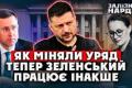 Новий Прем'єр-міністр України: Як Сергій Корецький прийшов до влади та які виклики стоять перед новим урядом