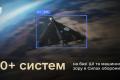 Українська армія застосовує понад 70 систем ШІ та комп'ютерного зору на фронті