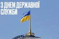 Буданов про цінність слова та відповідальності на державній службі