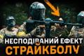 Страйкбол як платформа для єднання: військові та цивільні разом на полі бою