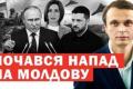 Росія погрожує НАТО ядерною зброєю: Альянс та США готують відповідь